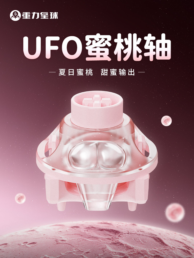 Магнитные переключатели UFO Pe – обзор и цена Gaming Keyboard Thocky